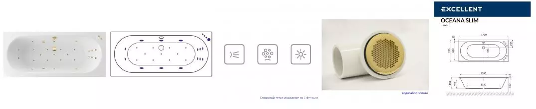 Гидромассажная ванна акриловая «Excellent» Oceana Slim 170/75 Ultra с каркасом с сифоном белая/золото Гидромассажная ванна акриловая «Excellent» Oceana Slim 170/75 Ultra с каркасом с сифоном белая/золото
