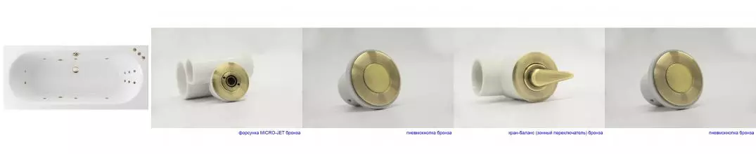 Гидромассажная ванна акриловая «Excellent» Oceana Slim 180/80 Smart с каркасом с сифоном белая/бронза