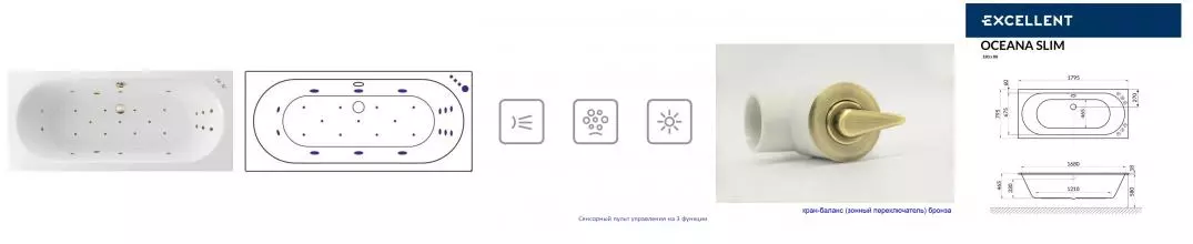 Гидромассажная ванна акриловая «Excellent» Oceana Slim 180/80 Ultra с каркасом с сифоном белая/бронза Гидромассажная ванна акриловая «Excellent» Oceana Slim 180/80 Ultra с каркасом с сифоном белая/бронза