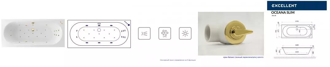 Гидромассажная ванна акриловая «Excellent» Oceana Slim 180/80 Ultra с каркасом с сифоном белая/золото Гидромассажная ванна акриловая «Excellent» Oceana Slim 180/80 Ultra с каркасом с сифоном белая/золото
