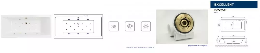 Гидромассажная ванна акриловая «Excellent» Pryzmat 170/75 Relax с каркасом с сифоном белая/бронза