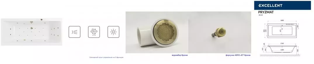 Гидромассажная ванна акриловая «Excellent» Pryzmat 180/80 Ultra с каркасом с сифоном белая/бронза Гидромассажная ванна акриловая «Excellent» Pryzmat 180/80 Ultra с каркасом с сифоном белая/бронза