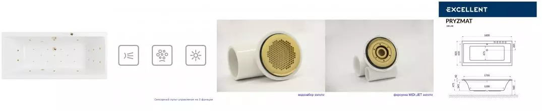 Гидромассажная ванна акриловая «Excellent» Pryzmat 180/80 Ultra с каркасом с сифоном белая/золото Гидромассажная ванна акриловая «Excellent» Pryzmat 180/80 Ultra с каркасом с сифоном белая/золото