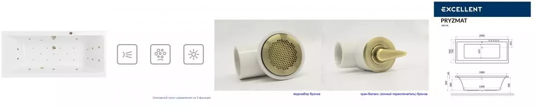 Гидромассажная ванна акриловая «Excellent» Pryzmat 200/90 Ultra с каркасом с сифоном белая/бронза Гидромассажная ванна акриловая «Excellent» Pryzmat 200/90 Ultra с каркасом с сифоном белая/бронза