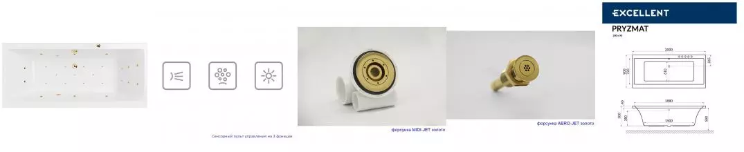 Гидромассажная ванна акриловая «Excellent» Pryzmat 200/90 Ultra с каркасом с сифоном белая/золото
