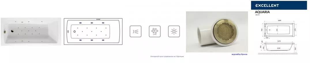 Гидромассажная ванна акриловая «Excellent» Aquaria 160/70 Relax с каркасом с сифоном белая/бронза Гидромассажная ванна акриловая «Excellent» Aquaria 160/70 Relax с каркасом с сифоном белая/бронза