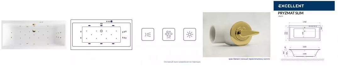 Гидромассажная ванна акриловая «Excellent» Pryzmat Slim 170/75 Ultra с каркасом с сифоном белая/золото