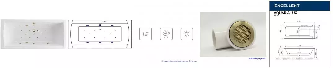 Гидромассажная ванна акриловая «Excellent» Aquaria Lux 180/80 Relax с каркасом с сифоном белая/бронза Гидромассажная ванна акриловая «Excellent» Aquaria Lux 180/80 Relax с каркасом с сифоном белая/бронза