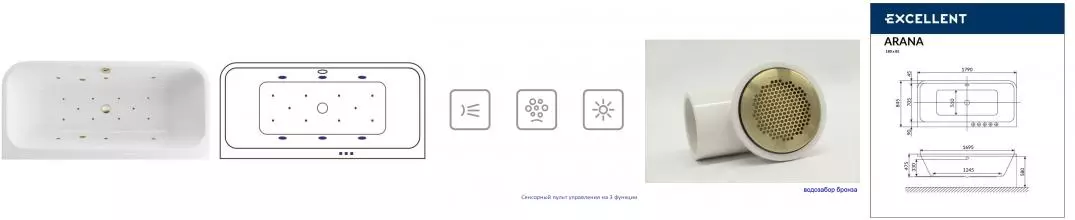 Гидромассажная ванна акриловая «Excellent» Arana 180/85 Relax с каркасом с сифоном белая/бронза Гидромассажная ванна акриловая «Excellent» Arana 180/85 Relax с каркасом с сифоном белая/бронза