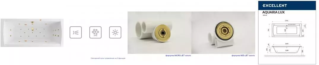 Гидромассажная ванна акриловая «Excellent» Aquaria Lux 180/80 Ultra с каркасом с сифоном белая/золото Гидромассажная ванна акриловая «Excellent» Aquaria Lux 180/80 Ultra с каркасом с сифоном белая/золото