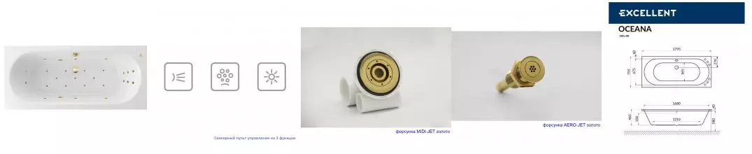 Гидромассажная ванна акриловая «Excellent» Oceana 180/80 Ultra с каркасом с сифоном белая/золото Гидромассажная ванна акриловая «Excellent» Oceana 180/80 Ultra с каркасом с сифоном белая/золото