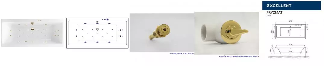Гидромассажная ванна акриловая «Excellent» Pryzmat 170/75 Ultra с каркасом с сифоном белая/золото