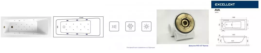 Гидромассажная ванна акриловая «Excellent» Ava 160/70 Relax с каркасом с сифоном белая/бронза Гидромассажная ванна акриловая «Excellent» Ava 160/70 Relax с каркасом с сифоном белая/бронза