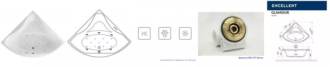 Гидромассажная ванна акриловая «Excellent» Glamour 150/150 Relax с каркасом с сифоном белая/бронза Гидромассажная ванна акриловая «Excellent» Glamour 150/150 Relax с каркасом с сифоном белая/бронза