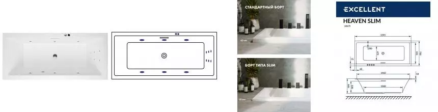 Гидромассажная ванна акриловая «Excellent» Heaven Slim 160/75 Line с каркасом с сифоном белая/хром Гидромассажная ванна акриловая «Excellent» Heaven Slim 160/75 Line с каркасом с сифоном белая/хром