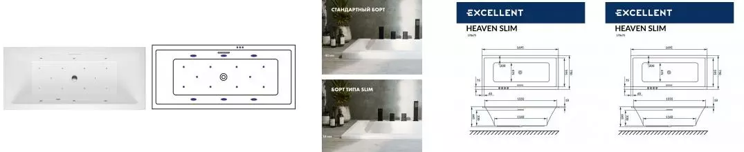 Гидромассажная ванна акриловая «Excellent» Heaven Slim 170/75 Relax с каркасом с сифоном белая/хром Гидромассажная ванна акриловая «Excellent» Heaven Slim 170/75 Relax с каркасом с сифоном белая/хром