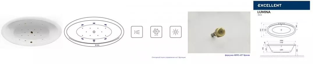Гидромассажная ванна акриловая «Excellent» Lumina 190/95 Relax с каркасом с сифоном белая/бронза