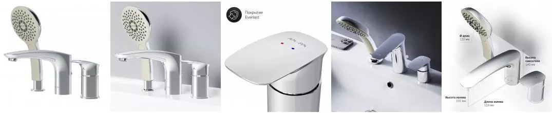 Смеситель на борт ванны «Am.Pm» Inspire V2.0 F50A01300 хром