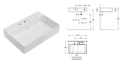 Раковина «Kerama Marazzi» Logica 70-2 LO.wb.70.2 фарфоровая белая