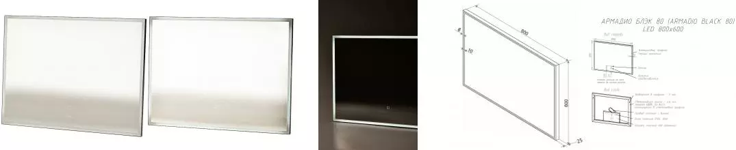 Зеркало «Sintesi» Armadio 80/60 с сенсорным выключателем с подсветкой чёрное