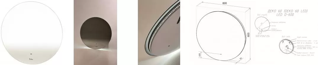 Зеркало «Sintesi» Deco 60/60 с бесконтактным сенсорным выключателем с подсветкой Зеркало «Sintesi» Deco 60/60 с бесконтактным сенсорным выключателем с подсветкой