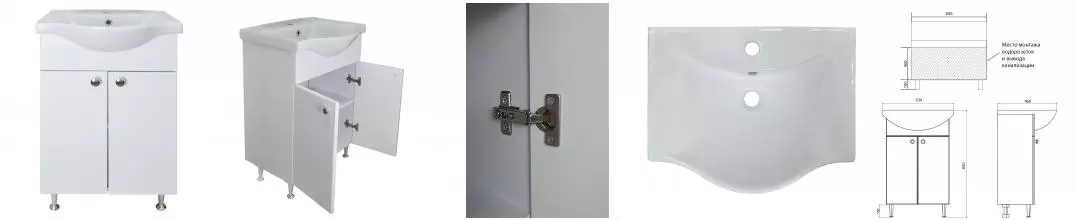 Комплект Тумба Моника New 60 (600*820*460) с раковиной (арт. 7060) Basic 60 (Турция) · Loranto, CS00071366