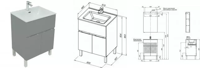 Тумба с раковиной «Aquanet» Алвита new 60 (Flat 60) серая матовая