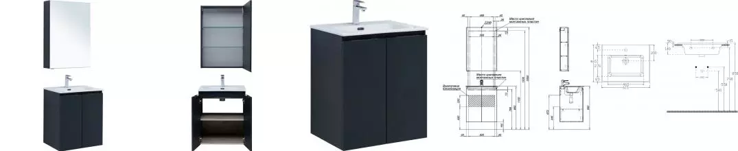 Мебель для ванной подвесная «Aquanet» Алвита new 60 с 2 дверцами антрацит матовый