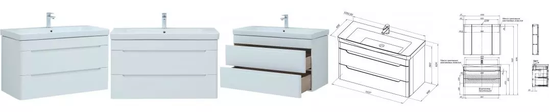 Тумба с раковиной «Aquanet» София 105 с 2 ящиками (Luxury 105) подвесная белый глянец Тумба с раковиной «Aquanet» София 105 с 2 ящиками (Luxury 105) подвесная белый глянец