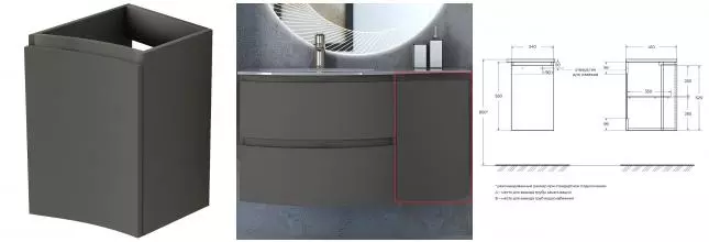 Шкаф «Cezares» Vague 34 подвесной Grigio talpa opaco правый Шкаф «Cezares» Vague 34 подвесной Grigio talpa opaco правый