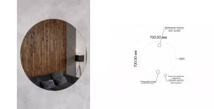 Зеркало «Art&Max» Sanremo D70 с подсветкой и подогревом холодный белый Зеркало «Art&Max» Sanremo D70 с подсветкой и подогревом холодный белый