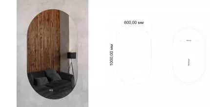 Зеркало «Art&Max» Torino 60/100 с подсветкой и подогревом Зеркало «Art&Max» Torino 60/100 с подсветкой и подогревом