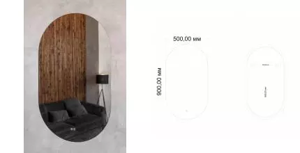Зеркало «Art&Max» Torino 50/90 с подсветкой и подогревом Зеркало «Art&Max» Torino 50/90 с подсветкой и подогревом