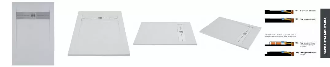 Душевой поддон «Allen Brau» Infinity 8.21007-21 160/90 низкий из литьевого мрамора прямоугольный белый без сифона