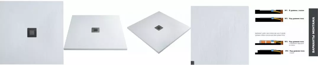 Душевой поддон «Allen Brau» Priority 8.31002-21 90/90 низкий из литьевого мрамора квадратный белый без сифона