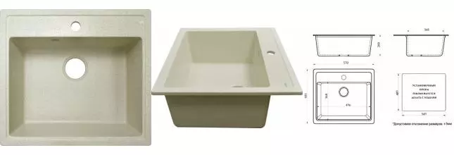 Мойка для кухни «Azario» Litos 57/50 CS00078324 искусственный камень бежевая Мойка для кухни «Azario» Litos 57/50 CS00078324 искусственный камень бежевая