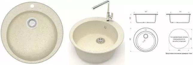 Мойка для кухни «Azario» Vital 50/50 CS00078344 искусственный камень бежевая Мойка для кухни «Azario» Vital 50/50 CS00078344 искусственный камень бежевая