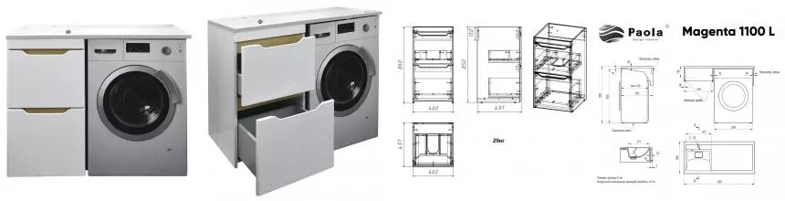 Комплект Тумба Magenta 110 левая под с/машинку (46) с раковиной Magenta белая CS00078394 · Azario, CS00078394