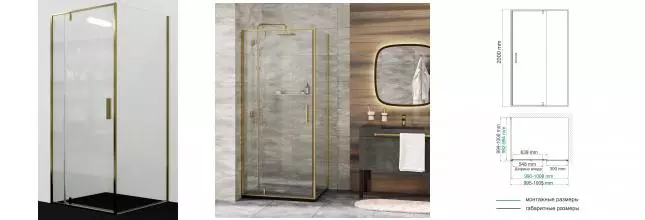 Душевой угол-ограждение «WasserKRAFT» Aisch 55P19 100/100 прозрачный/матовый золотой без поддона универсальный Душевой угол-ограждение «WasserKRAFT» Aisch 55P19 100/100 прозрачный/матовый золотой без поддона универсальный