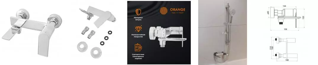 Смеситель для ванны «Orange» Berni M09-100cr хром Смеситель для ванны «Orange» Berni M09-100cr хром