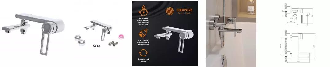 Смеситель для ванны «Orange» Splito M36-100cr хром