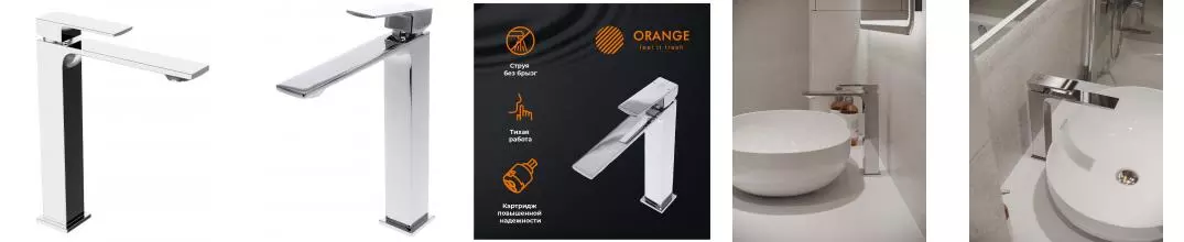 Смеситель для раковины «Orange» Lutz M04-121cr хром