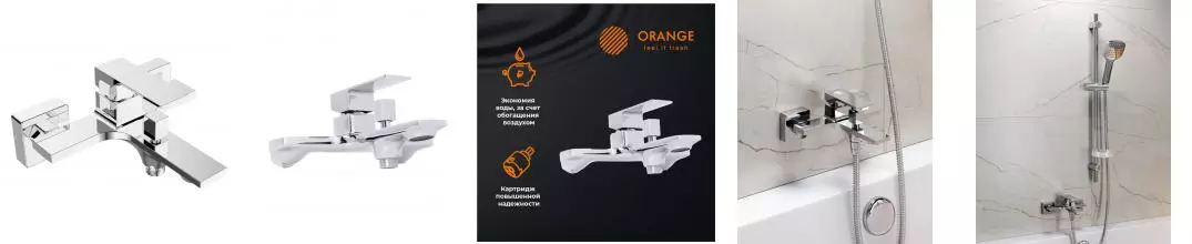 Смеситель для ванны «Orange» Lutz M04-100cr хром