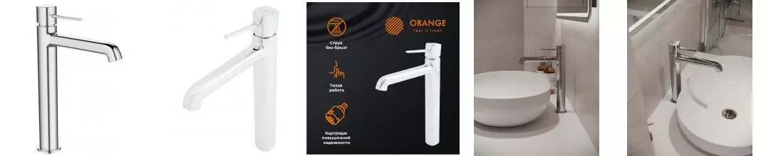 Смеситель для раковины «Orange» Karl M05-121cr хром Смеситель для раковины «Orange» Karl M05-121cr хром