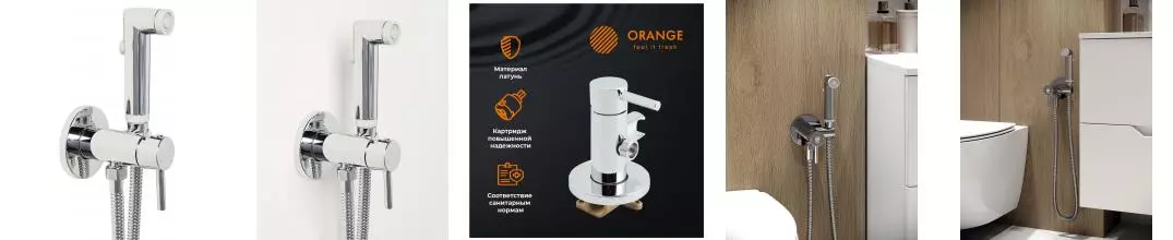 Смеситель с гигиеническим душем «Orange» Karl M05-888cr хром Смеситель с гигиеническим душем «Orange» Karl M05-888cr хром