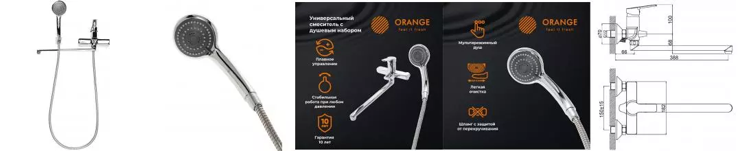 Смеситель для ванны «Orange» Prim M42-211cr хром Смеситель для ванны «Orange» Prim M42-211cr хром