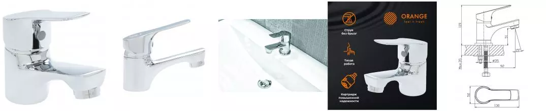 Смеситель для раковины «Orange» Dia M45-021cr хром