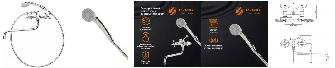 Смеситель для ванны «Orange» Classic Pro M72-222cr хром Смеситель для ванны «Orange» Classic Pro M72-222cr хром