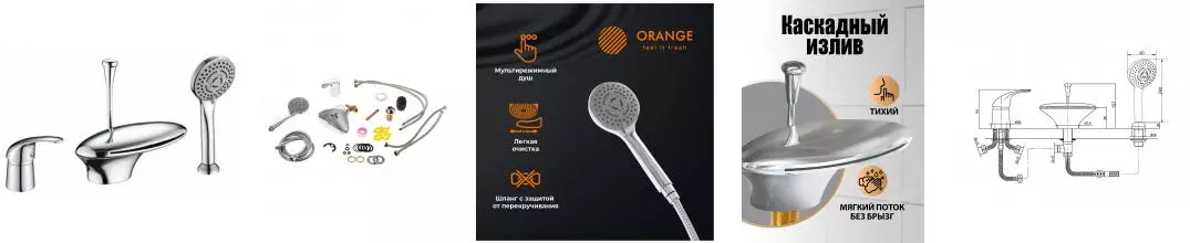 Смеситель на борт ванны «Orange» Iris M41-333cr хром