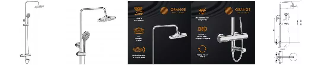 Душевая система «Orange» Thermo T02S3-911cr с термостатом хром Душевая система «Orange» Thermo T02S3-911cr с термостатом хром